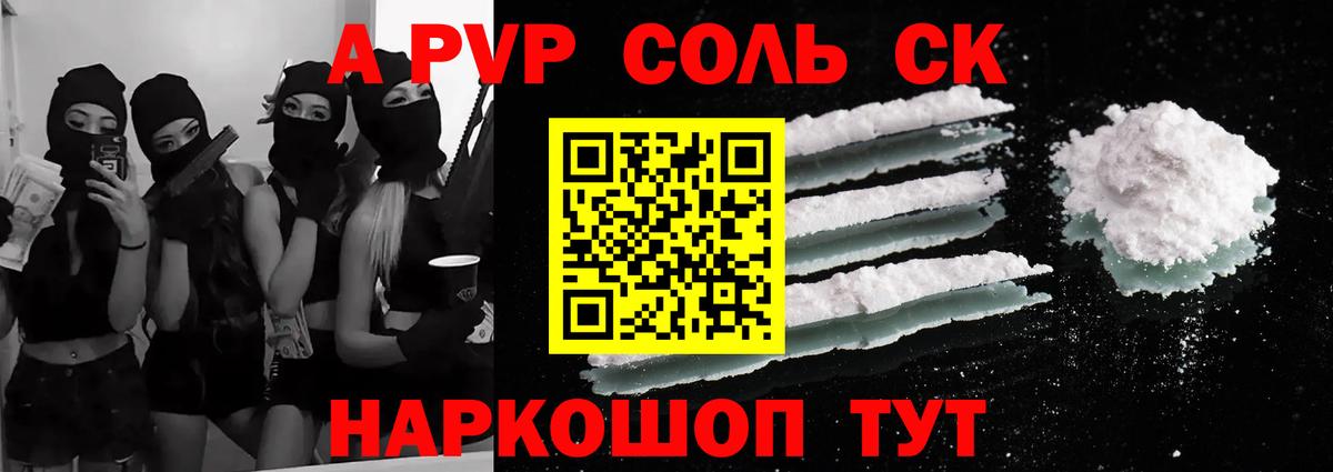 APVP мука Берёзовский