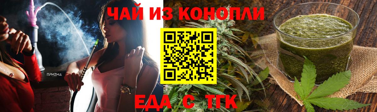 Меф Берёзовский