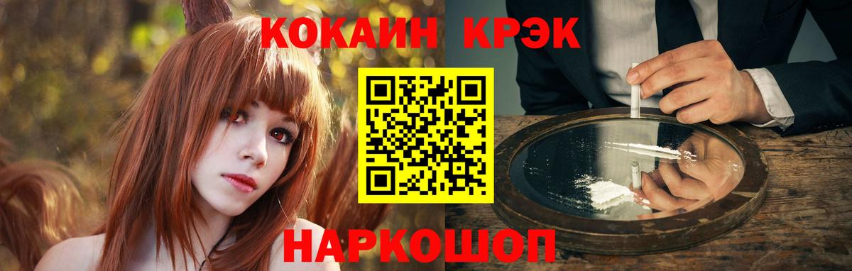 КОКАИН Эквадор Берёзовский