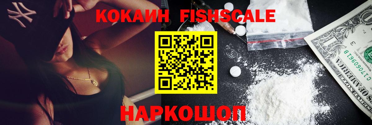 КОКАИН  Вход с VPN  Берёзовский  Кокаин Columbia  Cocaine 99% 