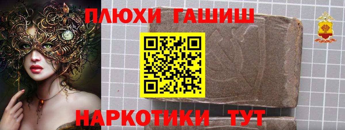 Гашиш VHQ Берёзовский