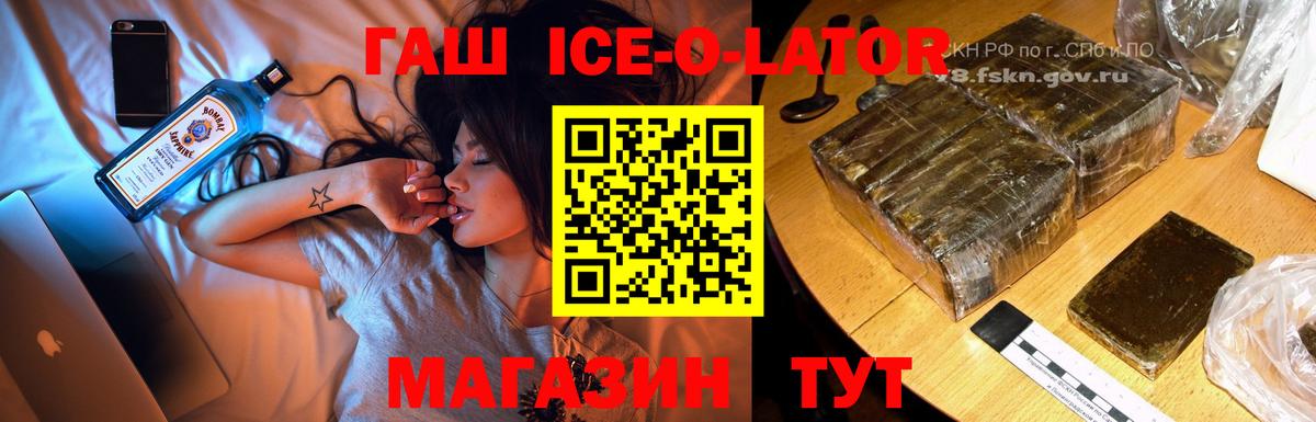 Кодеин  Cocaine  Вход с VPN  Берёзовский  Мефедрон кристаллы  Каннабис  MDMA  Купить наркоту 