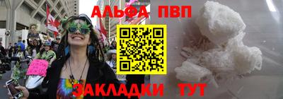 спиды Аргун