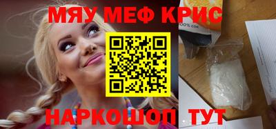 спиды Аргун