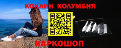 спиды Аргун