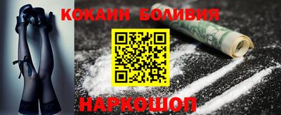 кокаин Апрелевка
