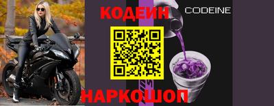 спиды Аргун