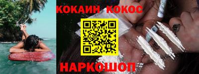 кокаин Апрелевка