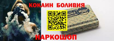 кокаин Апрелевка
