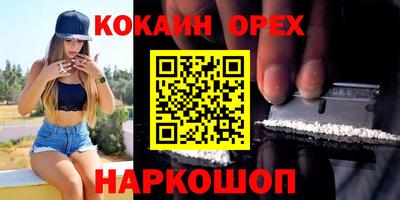 спиды Аргун
