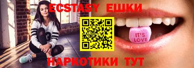 спиды Аргун