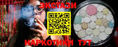 кокаин Апрелевка