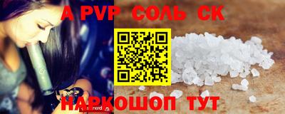 кокаин Апрелевка