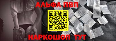 спиды Аргун