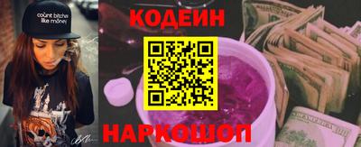 спиды Аргун
