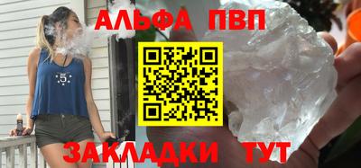 кокаин Апрелевка