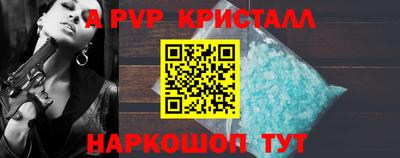 кокаин Апрелевка