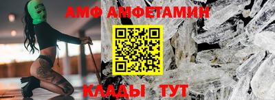 спиды Аргун