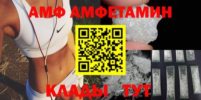 спиды Аргун