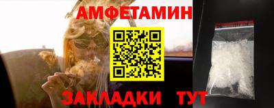 спиды Аргун