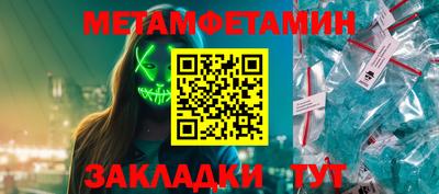 кокаин Апрелевка