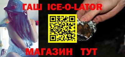 спиды Аргун