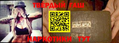 apvp Апшеронск
