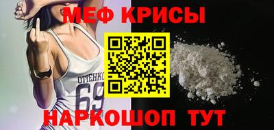 кокаин Апрелевка