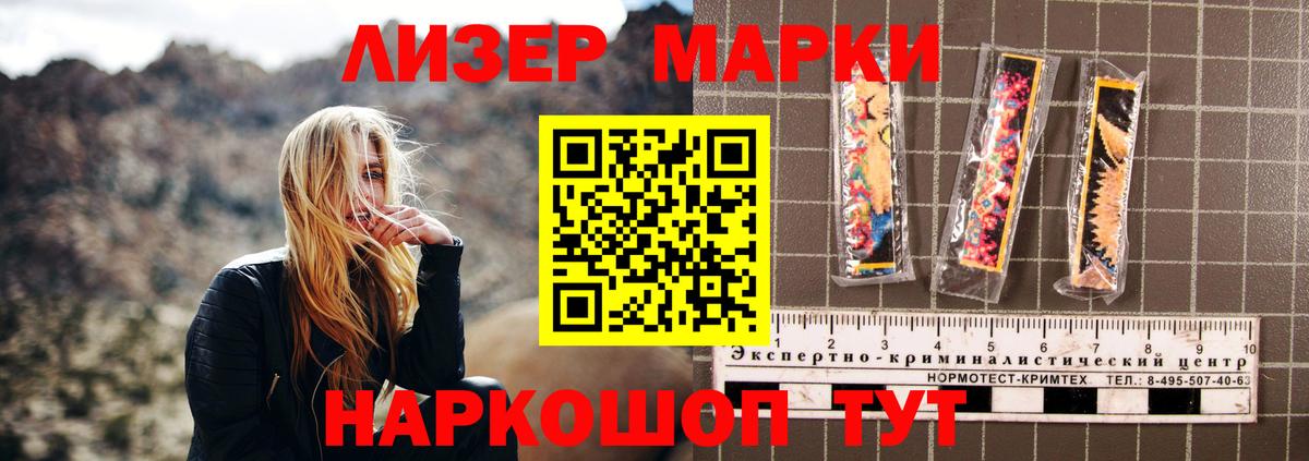 Лсд 25 экстази  LSD-25 экстази кислота  Вход с VPN  ЛСД экстази кислота  Берёзовский 