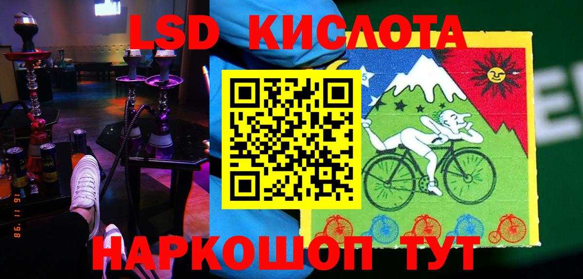 ЛСД экстази ecstasy Берёзовский