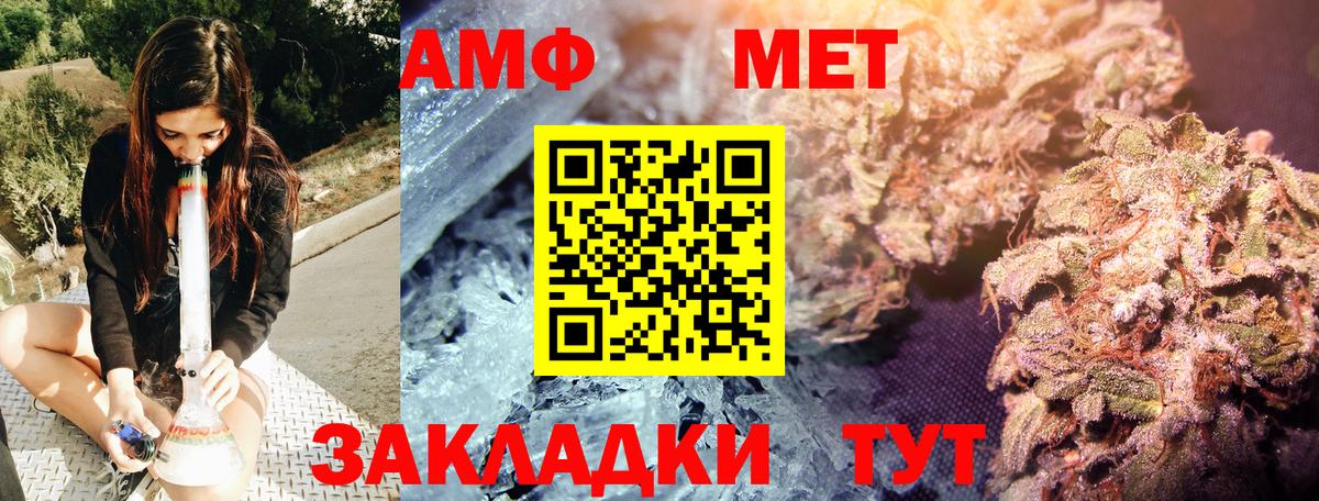 Метамфетамин пудра Берёзовский