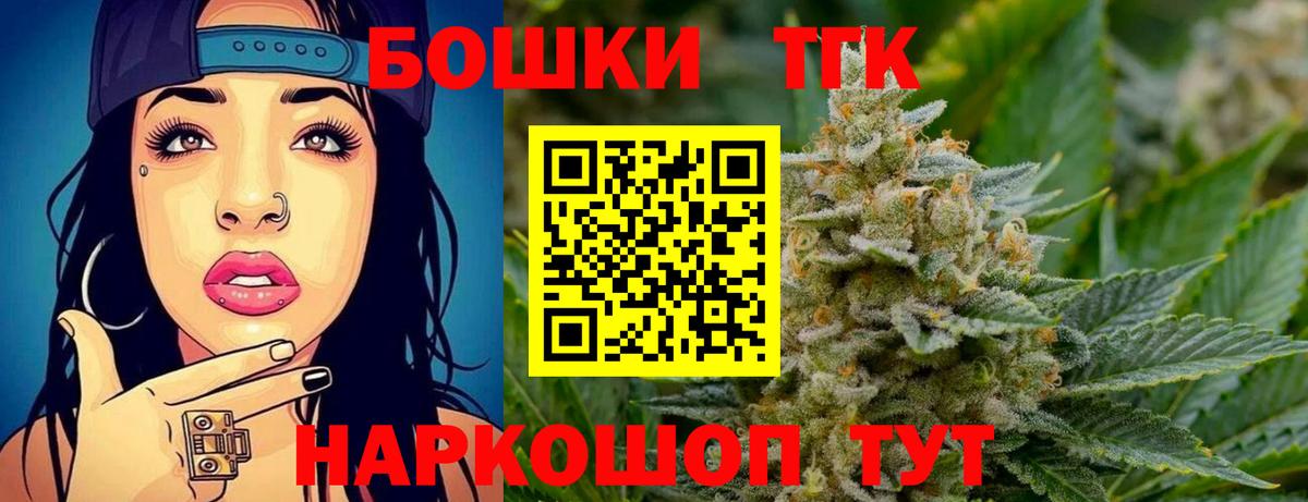 Берёзовский  Каннабис White Widow  Вход с VPN  Бошки Шишки LSD WEED  МАРИХУАНА SATIVA & INDICA 